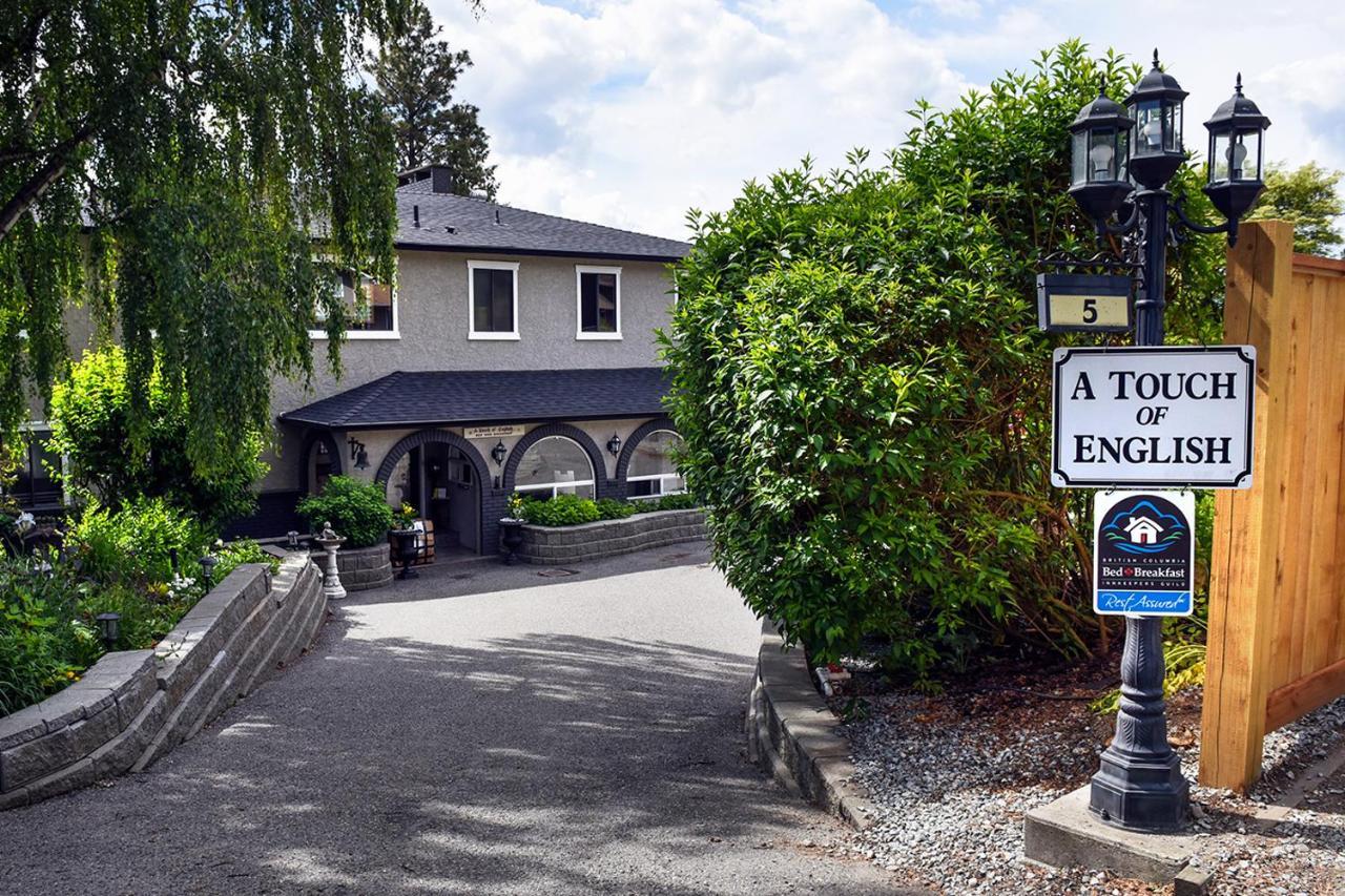 英伦风情住宿加早餐酒店 基洛纳 外观 照片